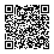 GNX Power Solution Play Store QR Code